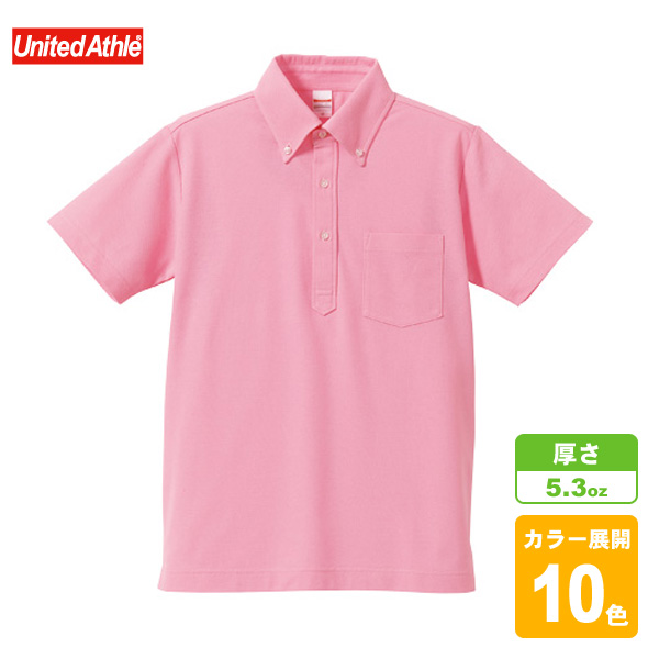 ドライカノコユーティリティポロシャツ(ボタンダウン)(ポケット付)