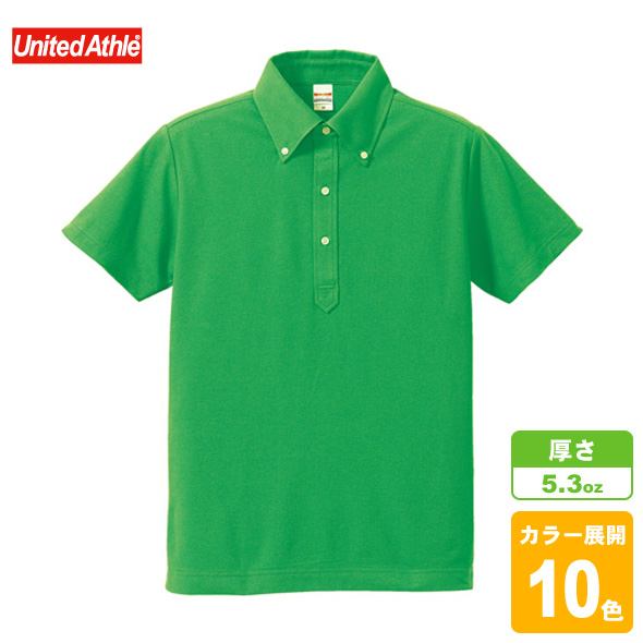 ドライカノコユーティリティポロシャツ(ボタンダウン)