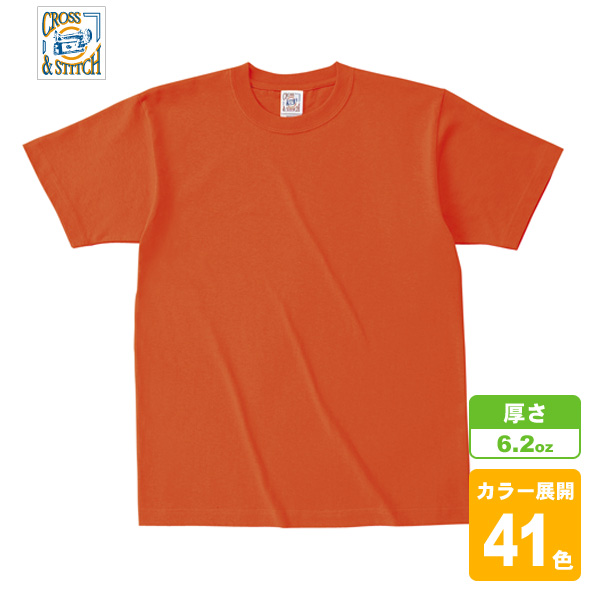 オープンエンドマックスウェイトTシャツ