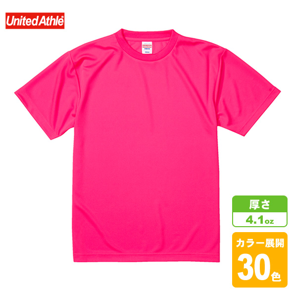 ドライアスレチックTシャツ(キッズ)