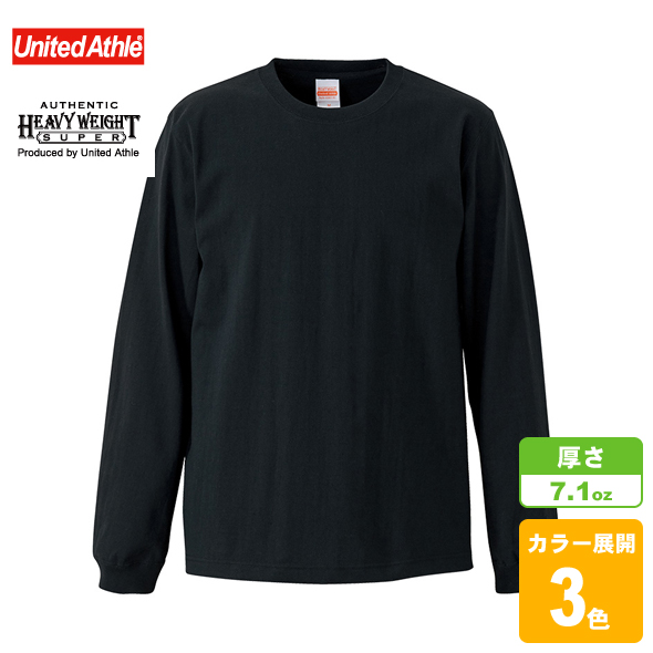 オーセンティックスーパーヘヴィーウェイトロングスリーブTシャツ(1.6インチリブ)