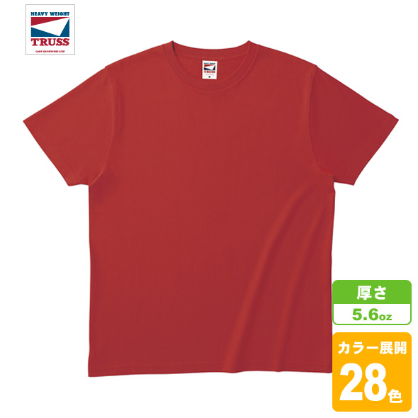 ヘビーウェイトTシャツ