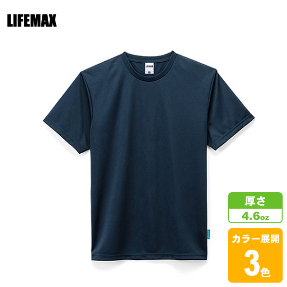 4.6oz クールTシャツ