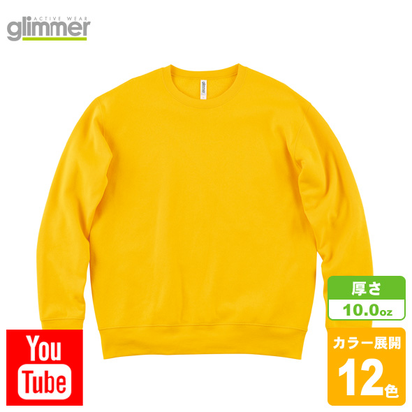 ドライ裏フリーストレーナー(裏起毛)