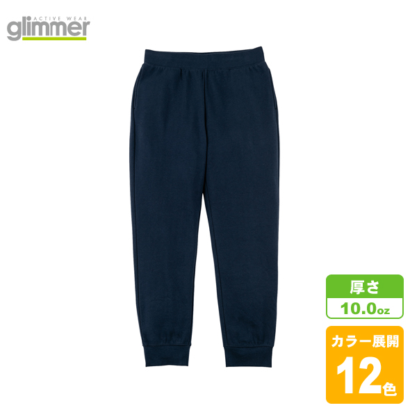 ドライ裏フリーススウェットパンツ(裏起毛)