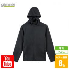 ドライスウェットジップパーカー