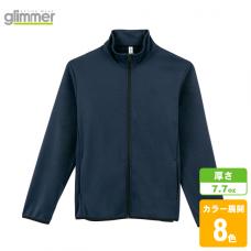 ドライスウェットジップジャケット