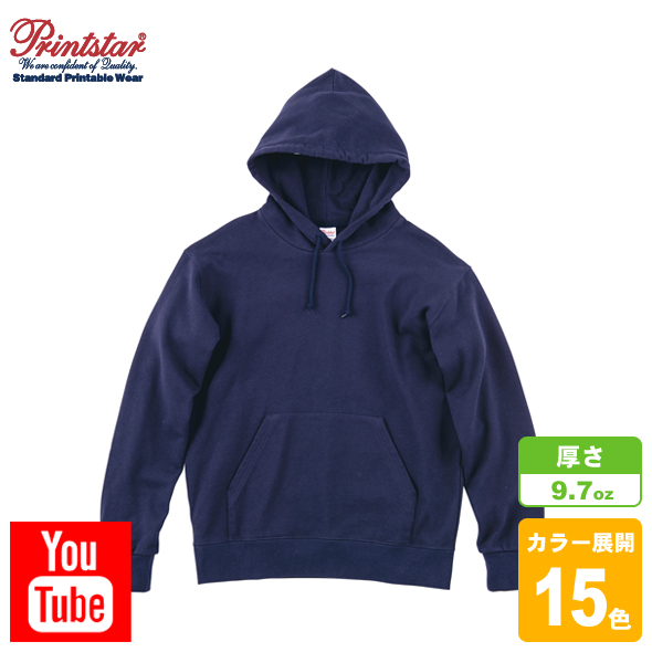 スタンダードWフードプルパーカー(裏毛)