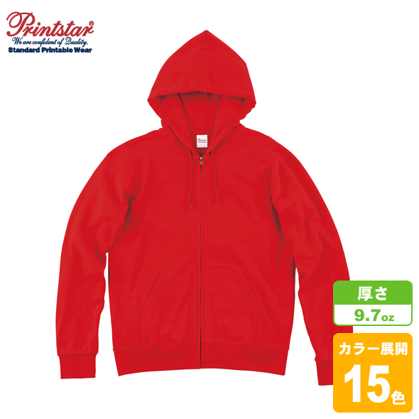 スタンダードWフードジップパーカー(裏毛)