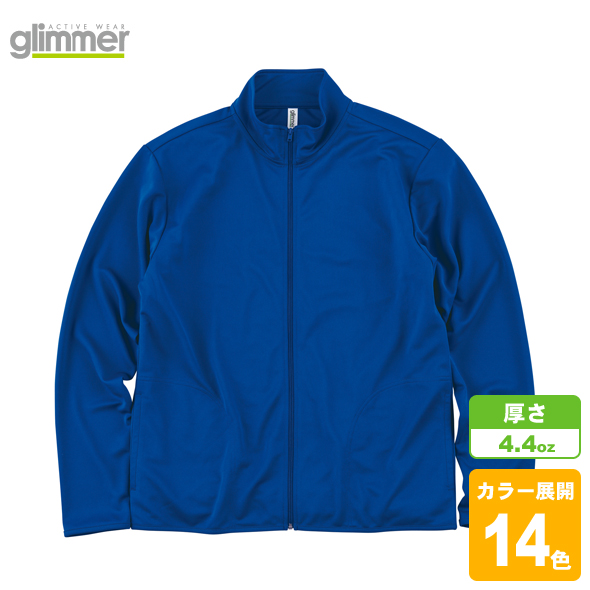 ドライジップジャケット