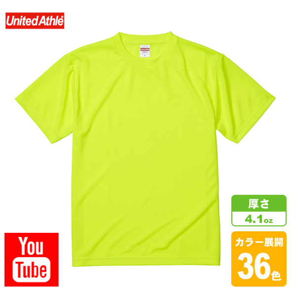 ドライアスレチックTシャツ