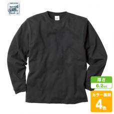 オープンエンドマックスウェイトロングスリーブTシャツ(リブ有り)