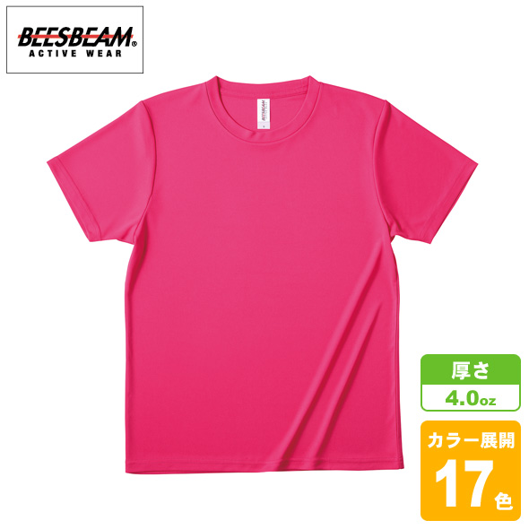 ファンクショナルドライTシャツ