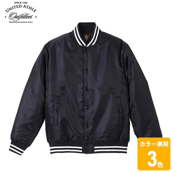 スタジアムジャケット(中綿入)