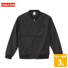 TC スタジアムジャケット(裏地付)