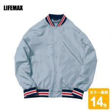 スタジアムジャケット