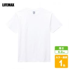 6.2oz ヘビーウェイトTシャツ(ホワイト)