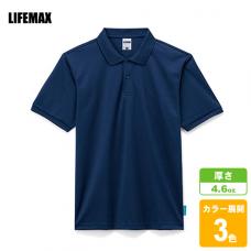 4.6ozクールポロシャツ