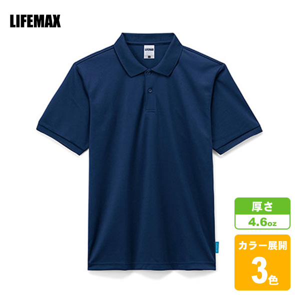 4.6ozクールポロシャツ
