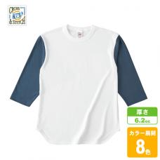 オープンエンド3/4スリーブ ベースボールTシャツ