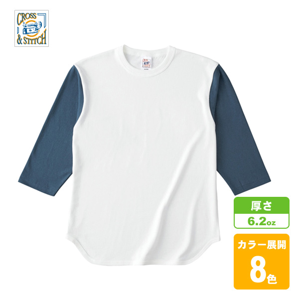 オープンエンド3/4スリーブ ベースボールTシャツ