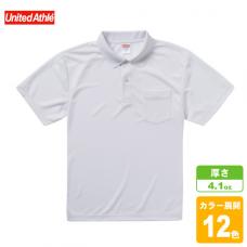 ドライアスレチックポロシャツ(ポケット付)