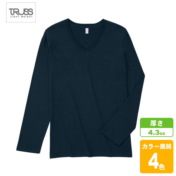 スリムフィットVネックロングスリーブTシャツ