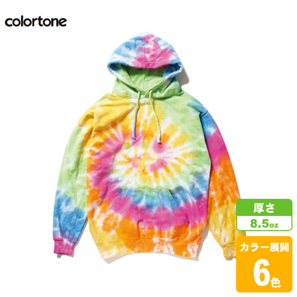 8.5oz タイダイプルオーバーパーカー(裏起毛)