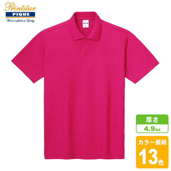 カジュアルポロシャツ