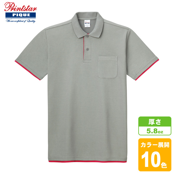 ベーシックレイヤードポロシャツ