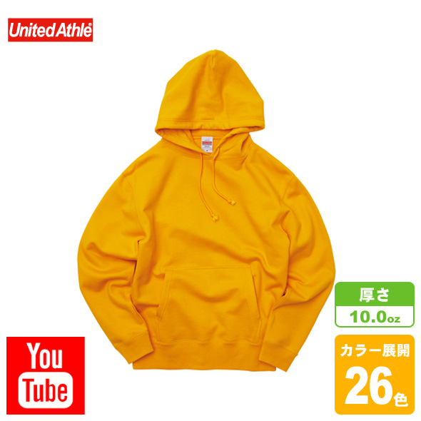 スウェットプルオーバーパーカ(裏パイル)