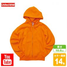 TCスウェットフルジップパーカ(裏起毛)