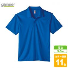 インターロックドライポロシャツ