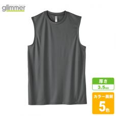 インターロックドライノースリーブ