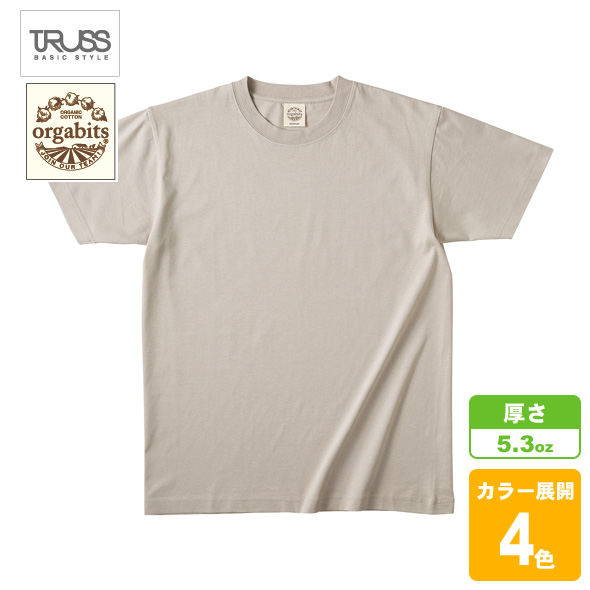 オーガニックコットンTシャツ