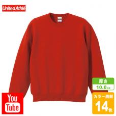 TCクルーネックスウェット(裏起毛)