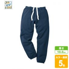 レギュラーウェイトスウェットパンツ(裏毛)