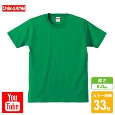 レギュラーフィットTシャツ