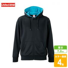 ドライスウェットフルジップパーカー(裏パイル)