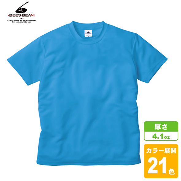 ファイバードライTシャツ