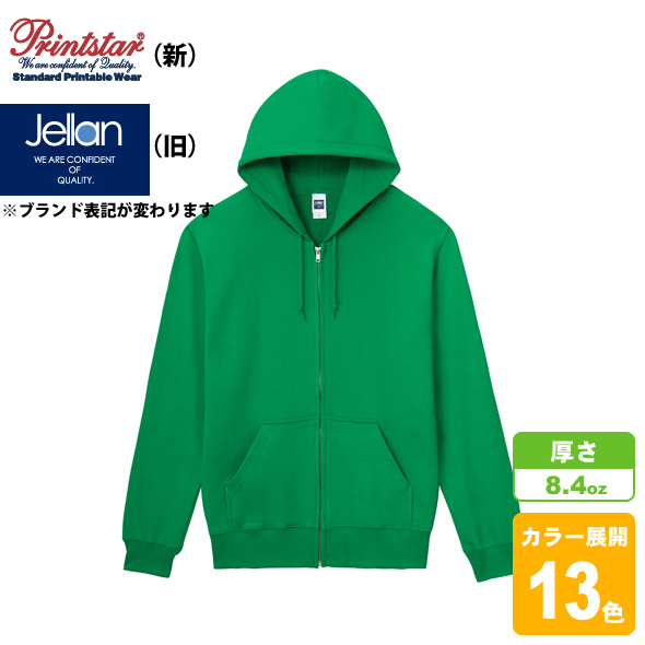 ジップアップライトパーカー(裏毛)