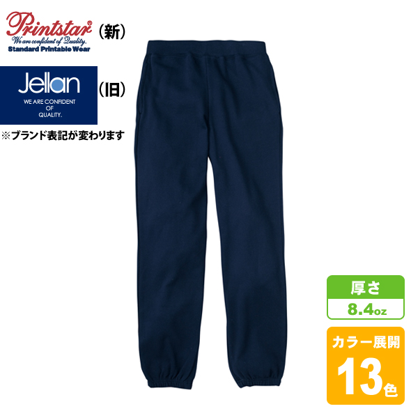 ライトスウェットパンツ(裏毛)