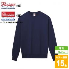 スタンダードトレーナー(裏毛)