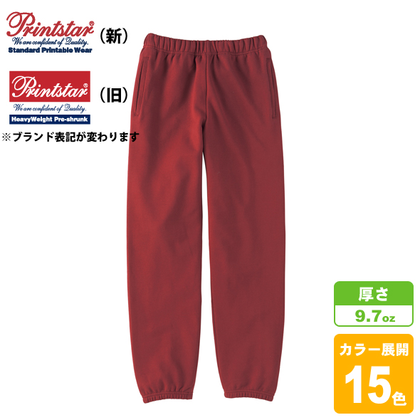 スタンダードスウェットパンツ(裏毛)