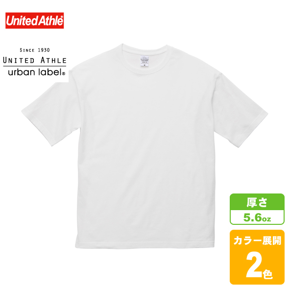 ビッグシルエットTシャツ