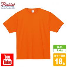 スーパーヘビーTシャツ