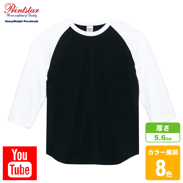 ヘビーウェイトベースボールTシャツ