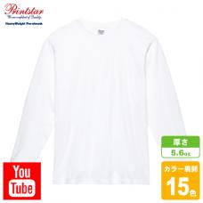 ヘビーウェイト長袖Tシャツ