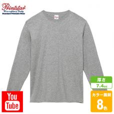 スーパーヘビー長袖Tシャツ