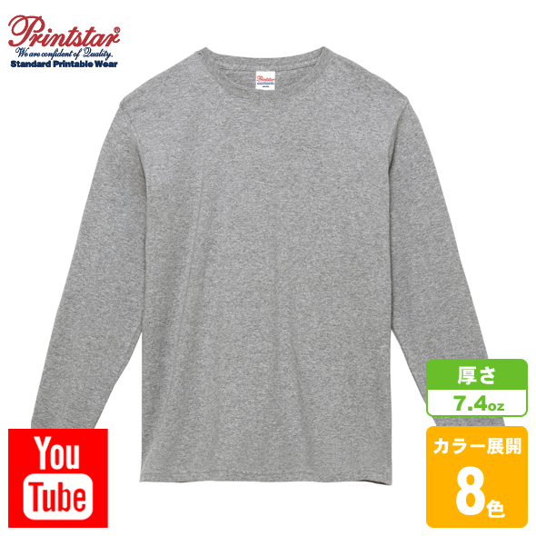 スーパーヘビー長袖Tシャツ